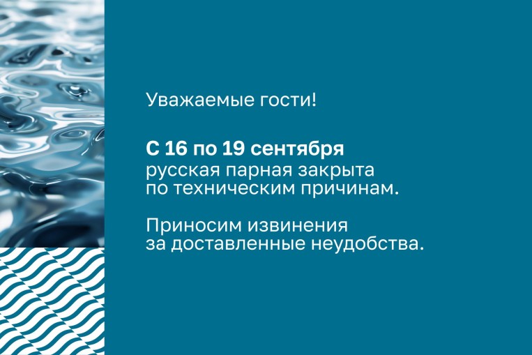 Информация